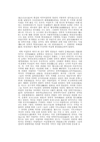 [레포트] 세계문화사-10