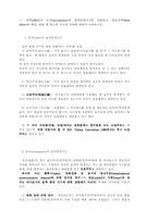 [경영] 무역 크레임 과정-1