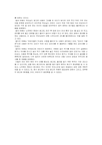 [광고] 해외 우수CF에 대해-2
