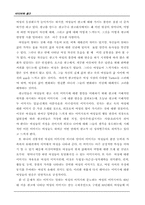 [광고]광고에 대하여-4