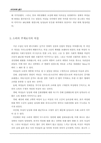 [광고]광고에 대하여-5