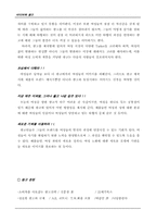 [광고]광고에 대하여-6