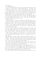 [광고홍보]광고와 성-2