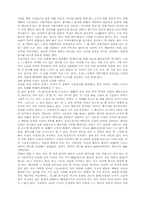 [교양] 관념을 명석하게 하는 방법-4