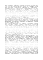 [교양] 관념을 명석하게 하는 방법-5