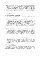 [교양] 그리이스 로마의 신-6