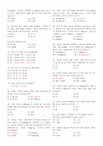 [교양] 내연기관에 대하여..-3