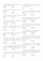 [교양] 내연기관에 대하여..-4