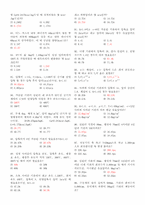 [교양] 내연기관에 대하여..-6