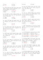 [교양] 내연기관에 대하여..-7