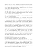 [교양] 농업계급구조 - 브레너 논쟁-4