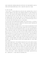 [교양] 농업계급구조 - 브레너 논쟁-5