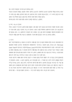 [교양] 농업계급구조 - 브레너 논쟁-7