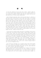 [교양] 담배에 관하여..-1
