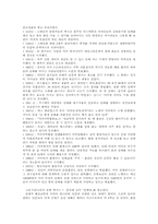 [교양] 담배에 관하여..-2