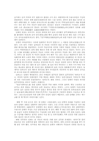 [교양] 담배에 관하여..-3
