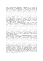 [교양] 담배에 관하여..-4