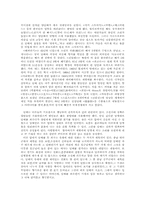 [교양] 담배에 관하여..-9