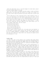 [교양] 담배에 관하여..-10