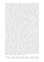 [교양] 동유럽 5개국 변화에 관하여-2
