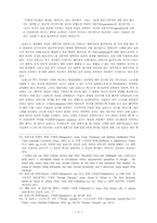 [교양] 들뢰즈와 니체-4
