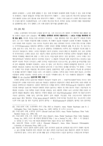 [교양] 들뢰즈와 니체-6
