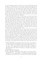 [교양] 들뢰즈와 니체-7