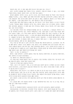 [교양] 맞춤법 보기-2
