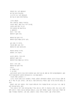 [교양] 맞춤법 보기-6