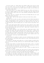 [교양] 맞춤법 보기-7