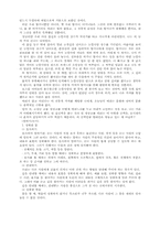 [교양] 맞춤법 보기-8