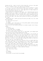 [교양] 맞춤법 보기-11