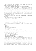 [교양] 맞춤법 보기-13
