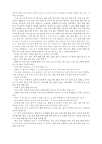 [교양] 맞춤법 보기-14