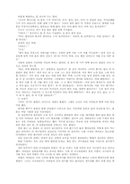 [교양] 맞춤법 보기-15
