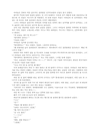 [교양] 맞춤법 보기-18
