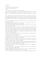 [교양] 맞춤법 보기-19