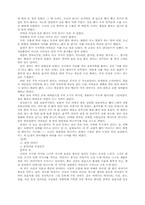 [교양] 맞춤법 보기-20