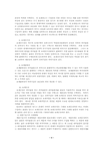 [교양] 보세구역에 관한글-4