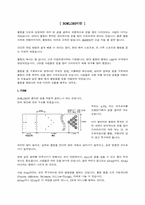[교양] 볼링 필기시험 족보-1