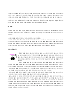 [교양] 볼링 필기시험 족보-4