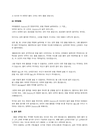 [교양] 볼링 필기시험 족보-7