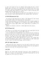 [교양] 볼링 필기시험 족보-8