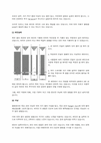 [교양] 볼링 필기시험 족보-9