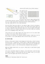 [교양] 볼링 필기시험 족보-10