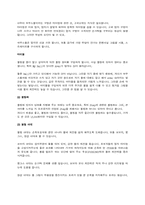 [교양] 볼링 필기시험 족보-12