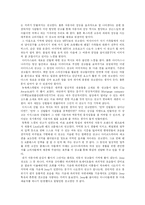 [광고론] 광고론 세계우수 광고 영화제 감상문-3