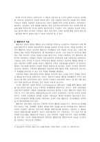 [실존치료] 실존주의 심리상담,심리치료-14