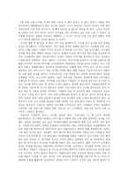 [광고론] 광고 시장의 사회문화적 분석-7