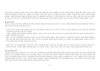 [수유기 영양] 수유기 영양에 대한 자료조사-15